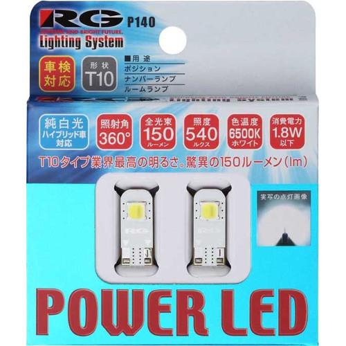POWER LED RGH-P140