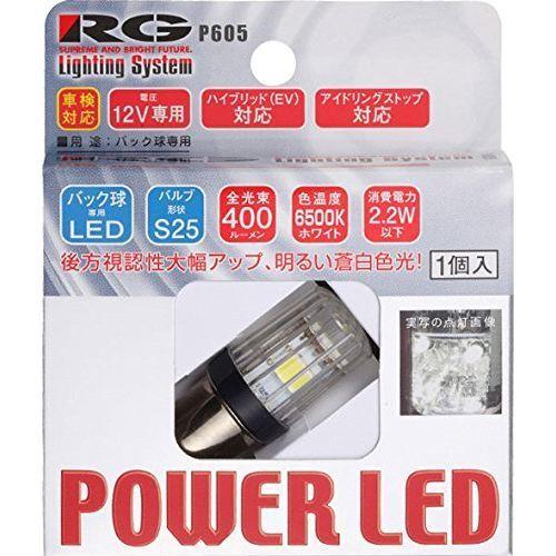 POWER LED obNou RGH-P605