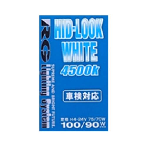 HIDLOOK ＜RGH-45HSW＞[RG(RACING GEAR)]の通販 ｜ 配管部品.com