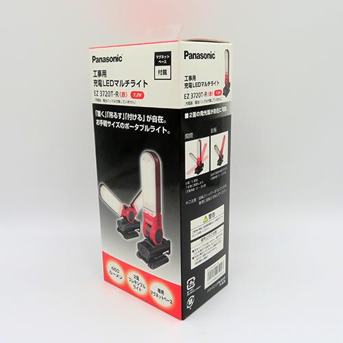 パナソニック 充電LEDマルチライト（EZ3720 工事用充電LEDマルチ