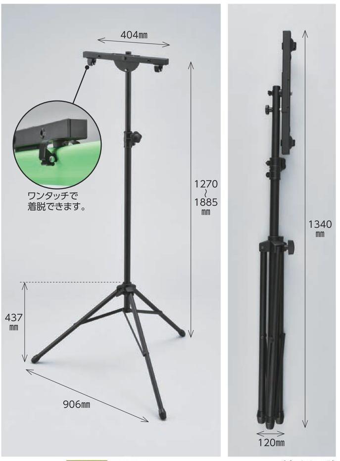 国内発送 緑十字 両面掲示用オプションバー 工事管理垂れ幕用スタンド １３００４０専用 ＫＫＭ−ＯＰＴ