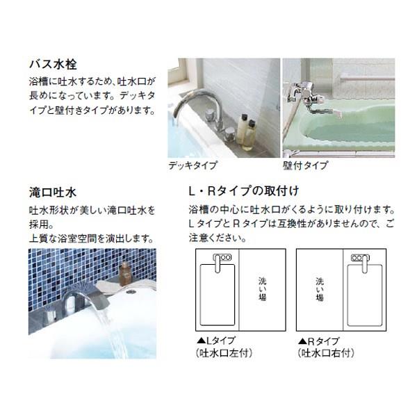 バス水栓 LIXIL(リクシル) INAX サーモスタット付バス水栓 吐水口右付 デッキタイプ 呼び径13mm 吐水口長さ236mm BF-X195T - 2