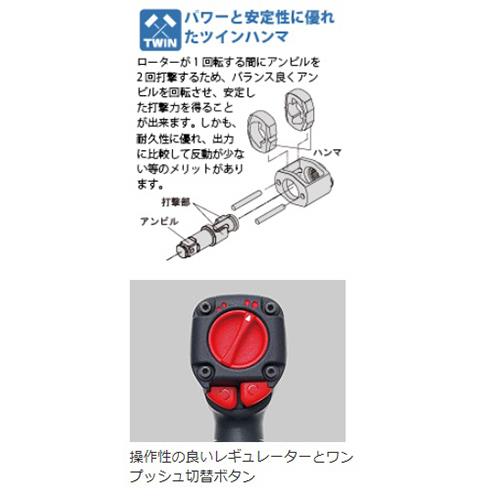 12.7sq.インパクトレンチ(コンポジットタイプ) ＜JAP451＞[京都機械