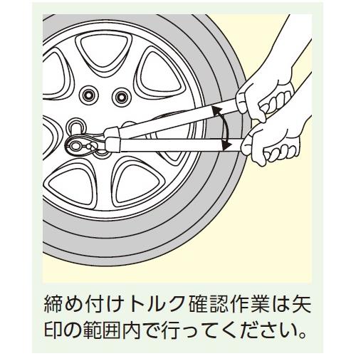 12.7sq.ホイールナット専用トルクレンチセット ＜TWCMPA221＞[京都機械