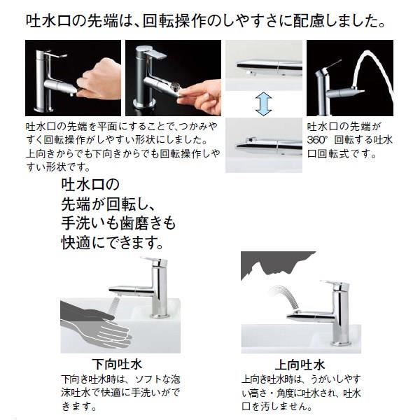 LIXIL [LF-X340SR] 混合水栓 シングルレバー 吐水口長さ113mm 散水、水栓、水周り