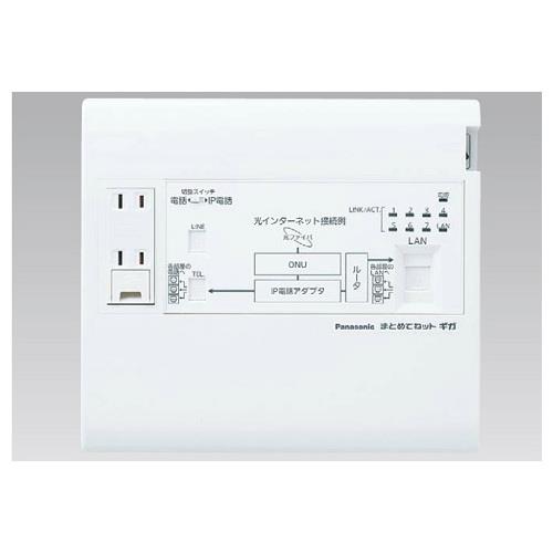 宅内LANパネル まとめてねット ギガ ＜WTJ5045K＞[パナソニック]の通販