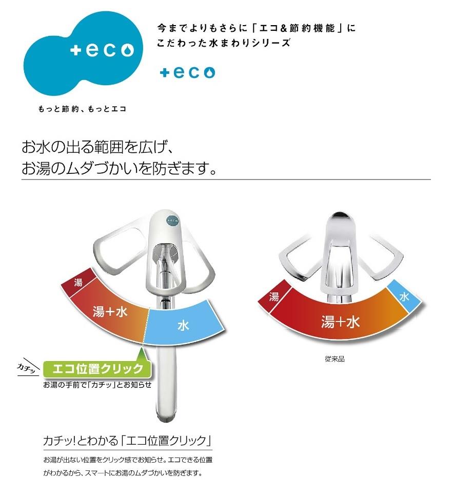 シングル混合栓 ＜K2710E-3U-13＞[SANEI(旧:三栄水栓製作所)]の通販