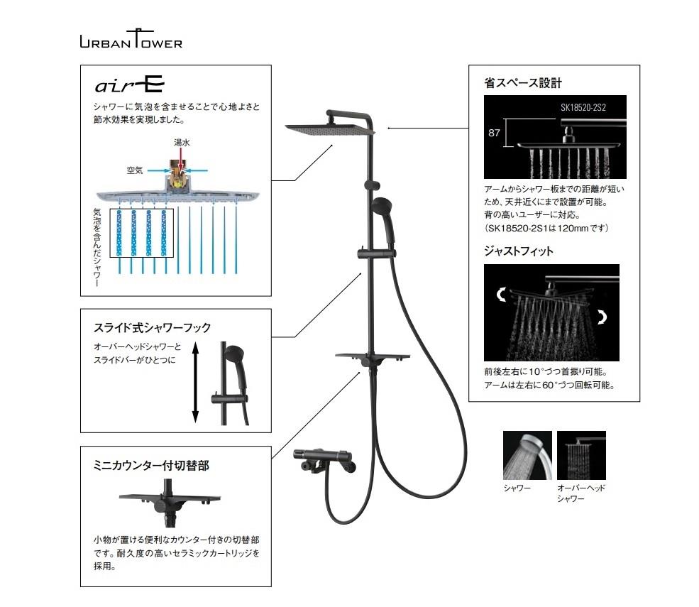 SANEI（水栓金具） 【SK18C-1S2-MDP-13】三栄 サーモシャワー混合栓 URBAN TOWER SANEI 浴室、浴槽、洗面所