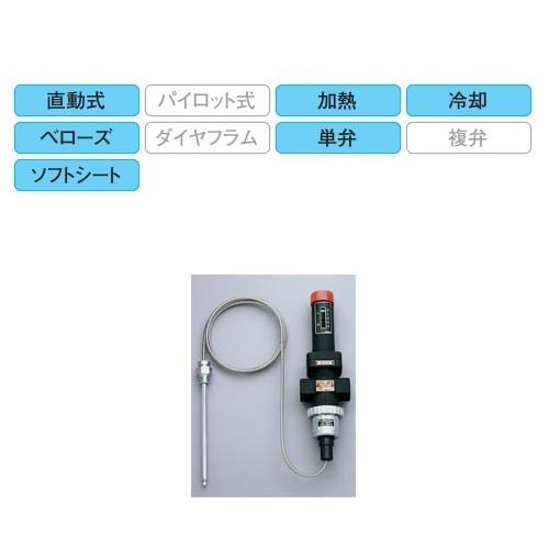 温度調整弁 OB-2 80-100℃ 15A ヨシタケ OB-2 80-100℃ 15A (