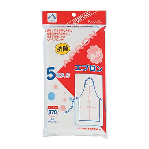 おたふく手袋 抗菌ポリエチエプロン5枚入×5セット 870 前掛け