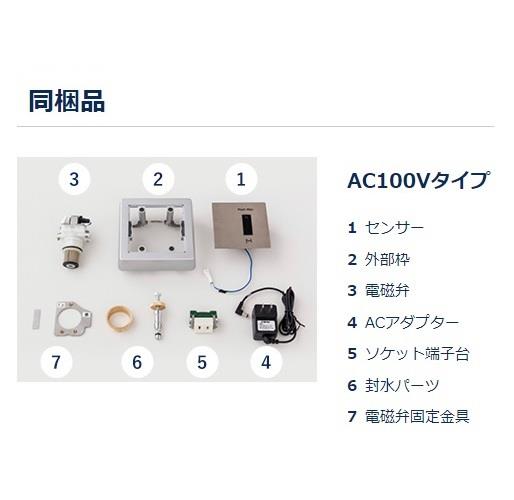 フラッシュマンリカバリー2 100Vタイプ ＜FM8TWA＞[ミナミサワ]の通販