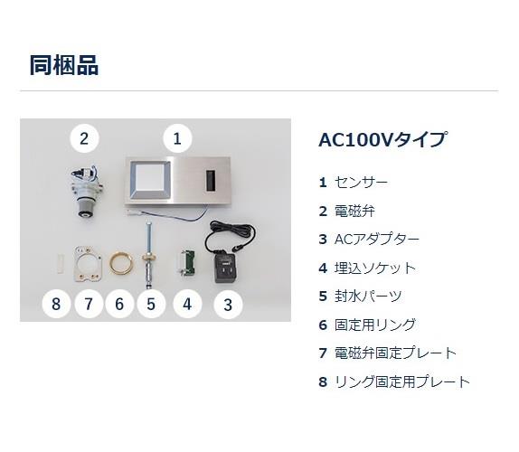 フラッシュマンリカバリー2 100Vタイプ ＜FM8TWA2＞[ミナミサワ]の通販