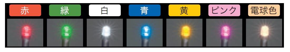 LED クロスネット(ミックスカラータイプ) ＜SJ-N33-RGWBYPL