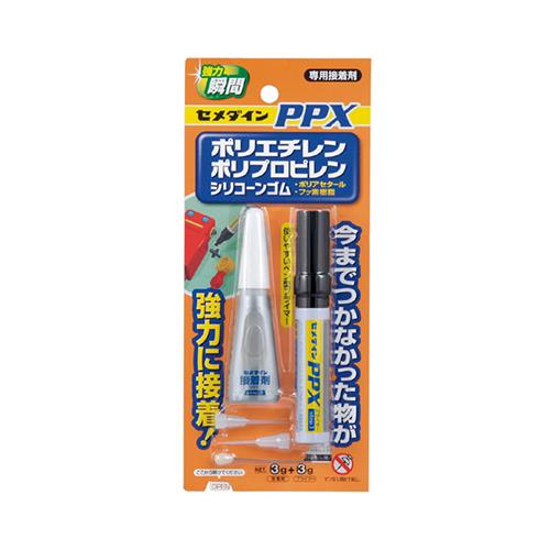 PPX Zbg CA-522
