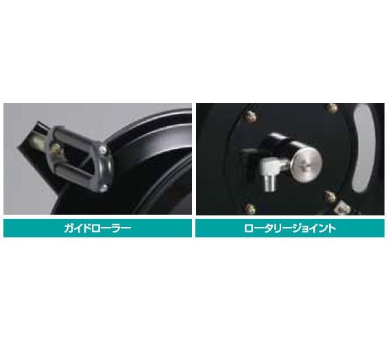 高圧ホースリール(高圧洗浄用)｜商品情報