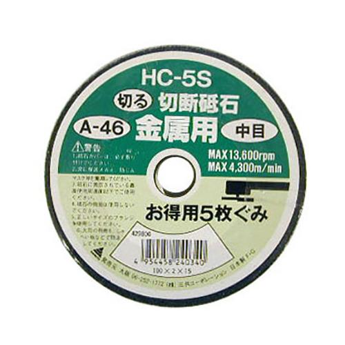 ؒfu(A)(5g) 46 HC-5S