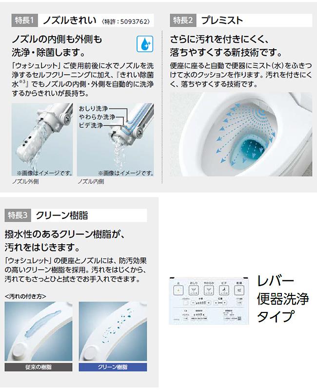 ウォシュレットS2 ＜TCF6552＞[TOTO]の通販 ｜ 配管部品.com