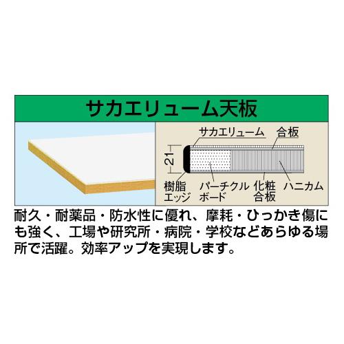軽量作業台KHタイプ ＜KH-38FIV＞[サカエ]の通販 ｜ 配管部品.com