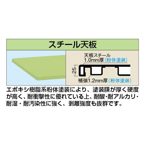 軽量立作業台KDタイプ ＜KD-38SN＞[サカエ]の通販 ｜ 配管部品.com