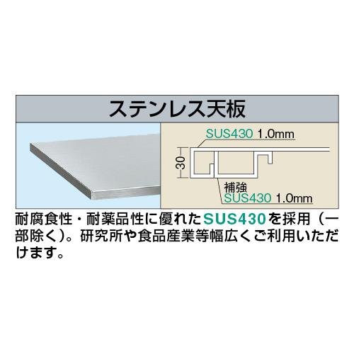 軽量高さ調整作業台TKK8タイプ(ステンレスカブセ天板仕様) ＜TKK8