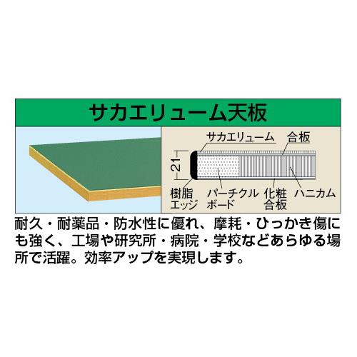 軽量高さ調整作業台TKKタイプ ＜TKK-187FKI＞[サカエ]の通販 ｜ 配管