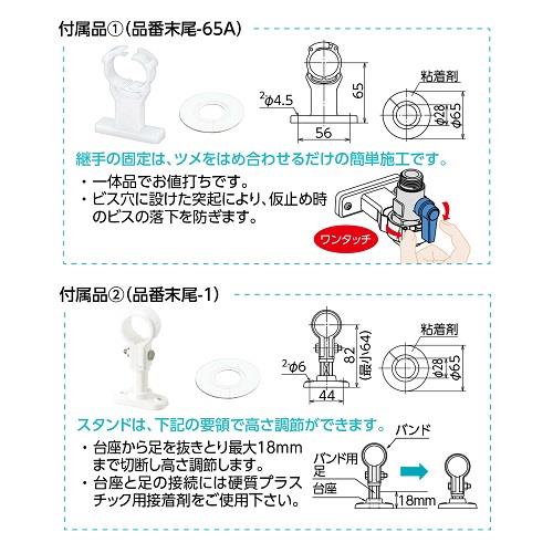WB29-1313M-S-0】オンダ製作所 ダブルロックジョイント 流量調整 WB29-1313M-S-0】オンダ製作所 ダブルロックジョイント 流量調整
