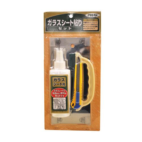 ガラスシート貼りセット[アサヒペン]の通販 ｜ 配管部品.com