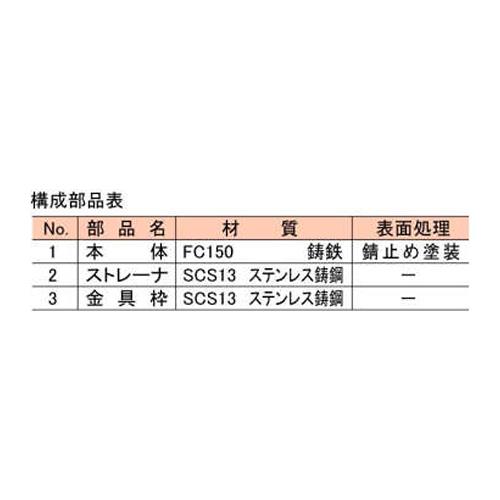 横型鋳鉄用排水トラップ ＜T5AY(SU)50＞[長谷川鋳工所]の通販 ｜ 配管