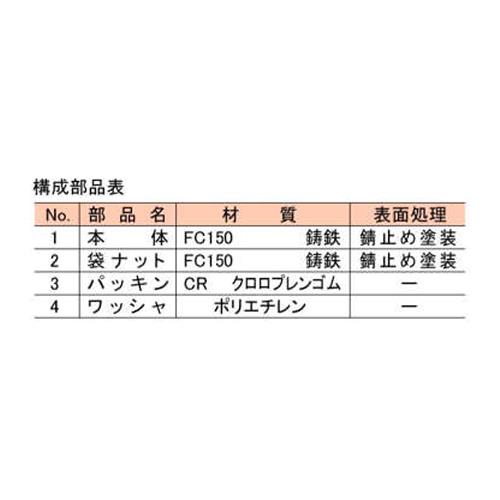 P型鋳鉄製排水トラップ ＜BP-50＞[長谷川鋳工所]の通販 ｜ 配管部品.com