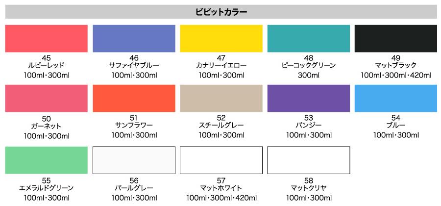 クリエイティブカラースプレー 300ml ＜AP＞[アサヒペン]の通販