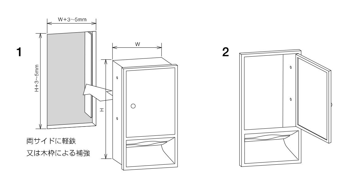 埋込型ダストBOX ＜R3618＞[リラインス]の通販 ｜ 配管部品.com