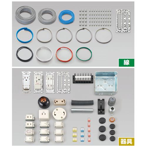 第二種電工試験練習用1回 ＜DK-51＞[ホーザン]の通販 ｜ 配管部品.com