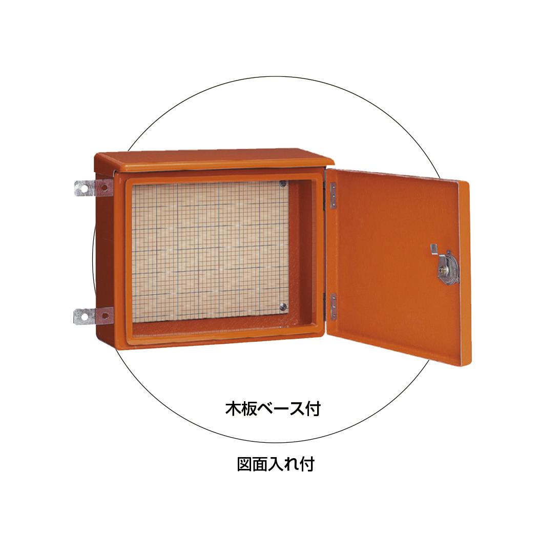 強化ボックス(FRP樹脂製防雨常設ボックス) ＜FB-Y＞[未来工業]の通販
