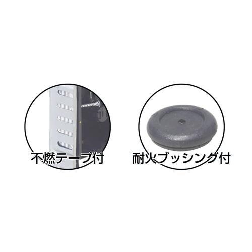 鋼製カバー付スライドボックス(省令準耐火対応キット)(センター 鋼製カバー付スライドボックス(省令準耐火対応キット)(センター