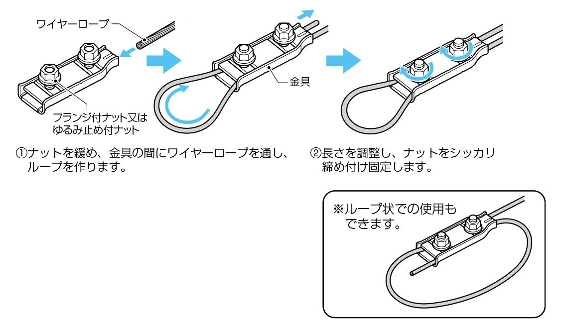 Amazon | 20個 ワイヤーロープクランプ ワイヤークリップサドル