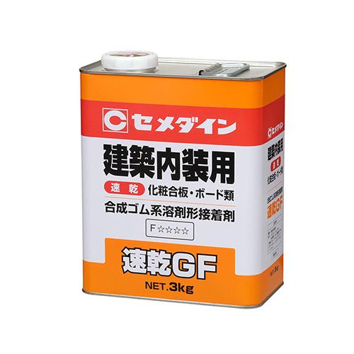 GF RK-297
