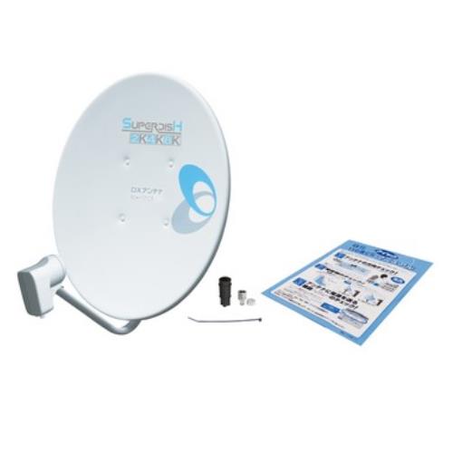 4K8K対応45cm形BSアンテナ[DXアンテナ]の通販 ｜ 配管部品.com