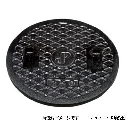 ポリプロピレン製ます用ふた ＜鋳鉄耐圧蓋 300＞[タキロン]の