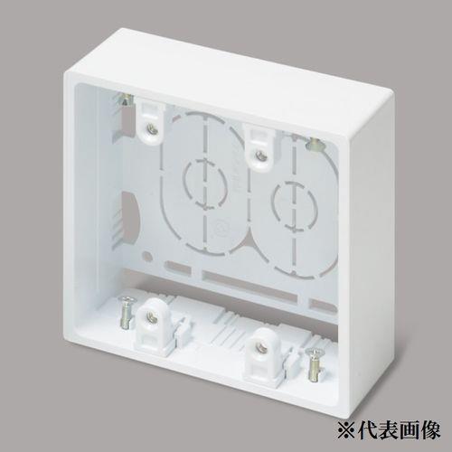 ニュ-・エフモ-ル用露出ボックス2個用深型 ＜SFBF＞[マサル工業]の通販