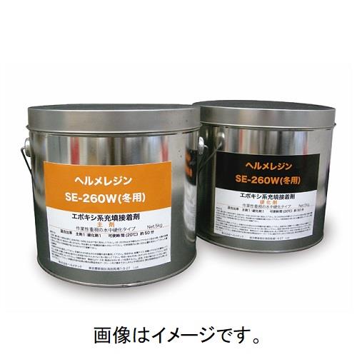 水中硬化型充填接着剤 ヘルメチック の通販 配管部品 Com 水中硬化型充填接着剤 ヘルメチック の通販 配管部品 Com