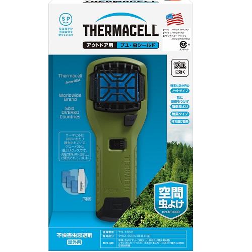 Thermacell AEghAp