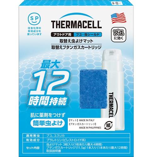 Thermacell uV[hp