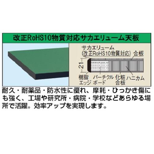 軽量作業台KSタイプ移動式(改正RoHS10物質対応)[サカエ]の通販 ｜ 配管