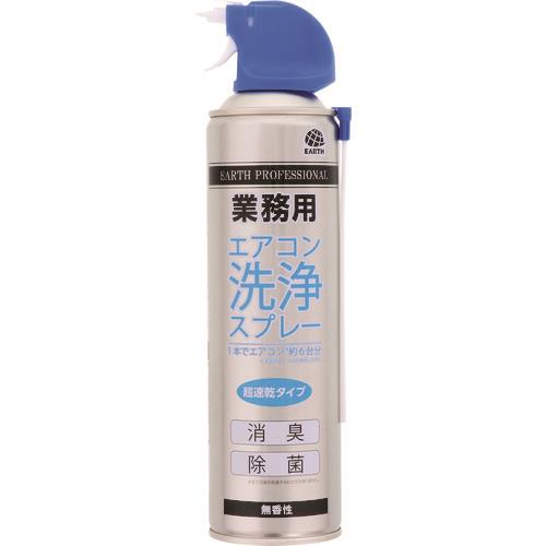 業務用エアコン洗浄スプレー アース製薬 の通販 配管部品 Com 業務用エアコン洗浄スプレー アース製薬 の通販 配管部品 Com