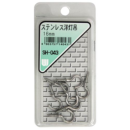 ステンレス 洋灯吊[和気産業]の通販 ｜ 配管部品.com
