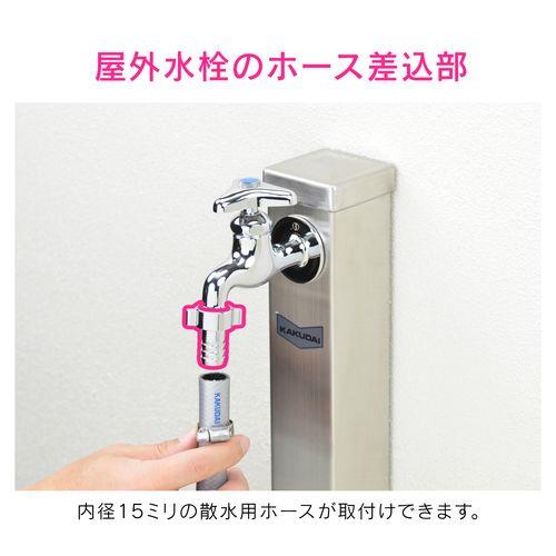 ホースカラン先 タケノコ (ホース内径15ミリ用 呼13 G1/2 交換用