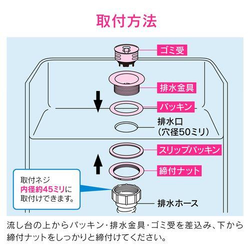 排水栓 シンク用 (ゴム栓付き ステンレス製) GA-PB090[カクダイ]の通販