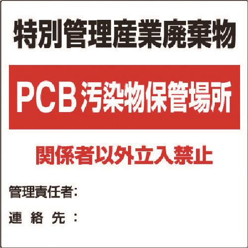 jbg pW ʊǗYƔpPCB 822-94