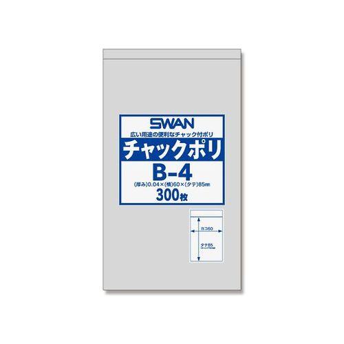 SWAN `bNt|(0.04mm) B-4 1pbN(300)