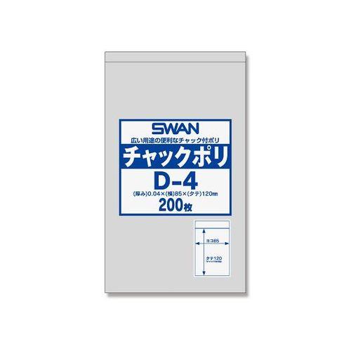 SWAN `bNt|(0.04mm) D-4 1pbN(200)